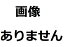 【中古】かなしくてLovin’ You/堀江淳/(帯有り) 660円