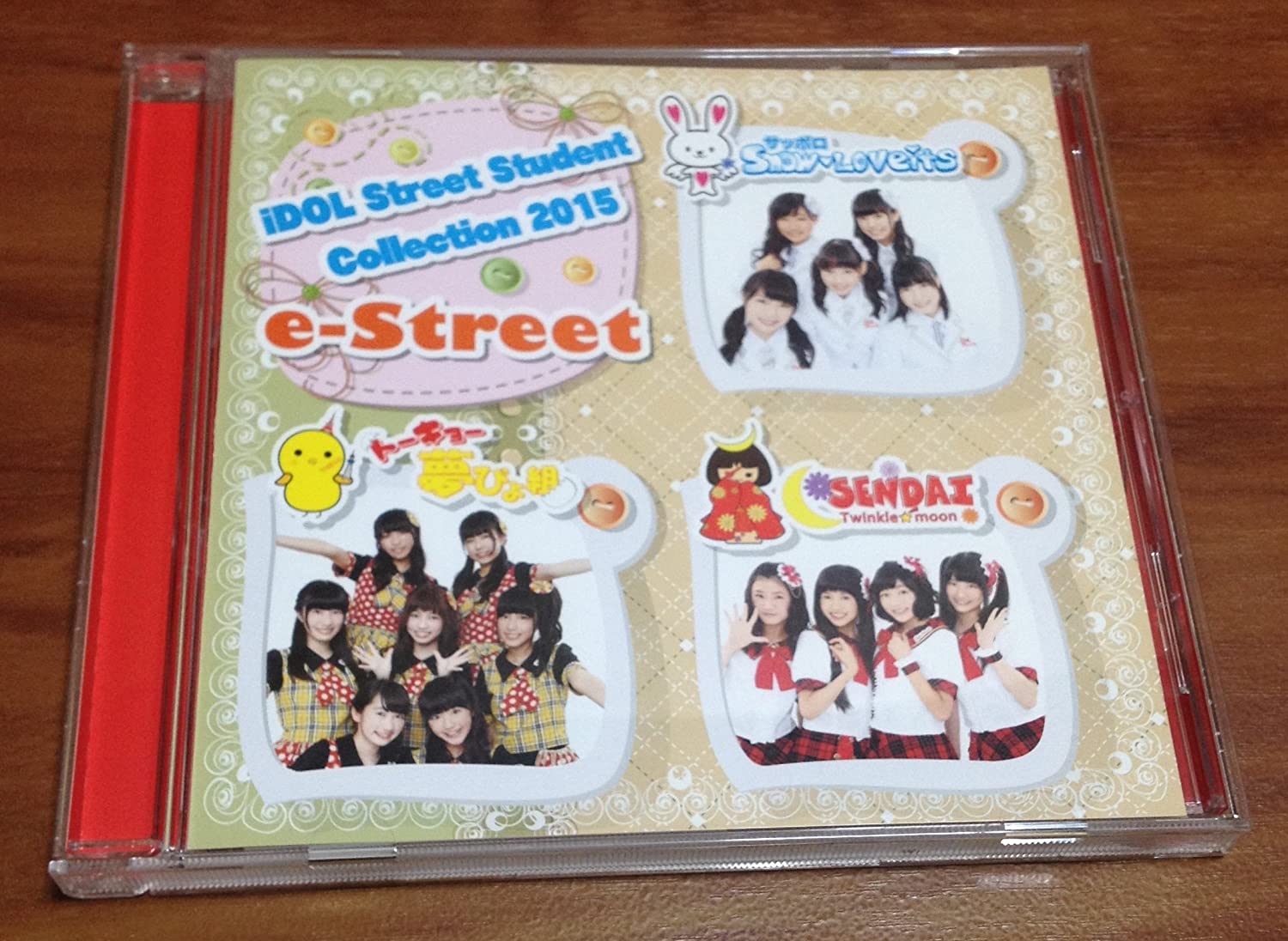 【中古】アイドルストリート コレクション 2015（e-street）/ iDOL Street/(帯有り)