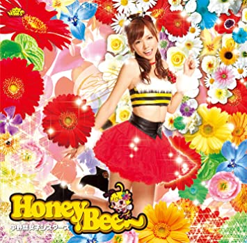 【中古】Honey Bee(初回限定盤)虎南有香Ver.(DVD付) /