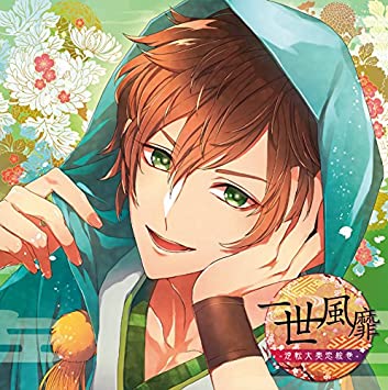 【中古】極上の美男との恋に溺れるCD 「一世風靡-逆転大奥恋絵巻-」 第四幕 辰巳 声:前野智昭 / (帯有り)