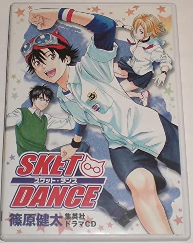 【中古】SKET DANCE スケット・ダンス ドラマCD 篠原健太 /集英社/ 帯無し 