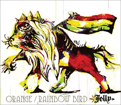 【中古】ORANGE/RAINBOW BIRD / Jelly ゼリ→ (帯無し)