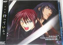 【中古】ドラマCD Weiβ kreuz Dramatic Precious Final stage / ドラマ (帯無し)