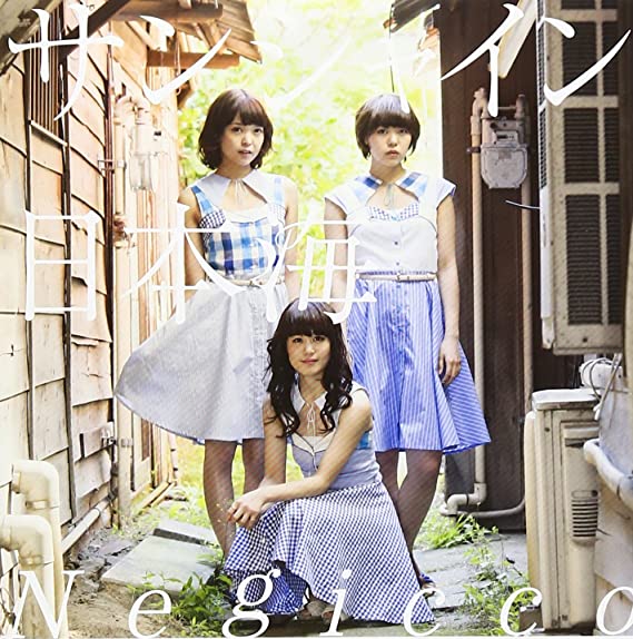šۥ󥷥㥤ܳ[CD+DVD] A/ Negicco Ӥ