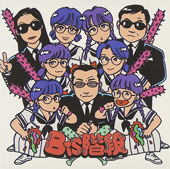 【中古】BiS階段 / BiS階段（帯なし）