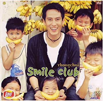 【中古】Smile Club / Bird Thongchai, バード・トンチャイ（帯なし）
