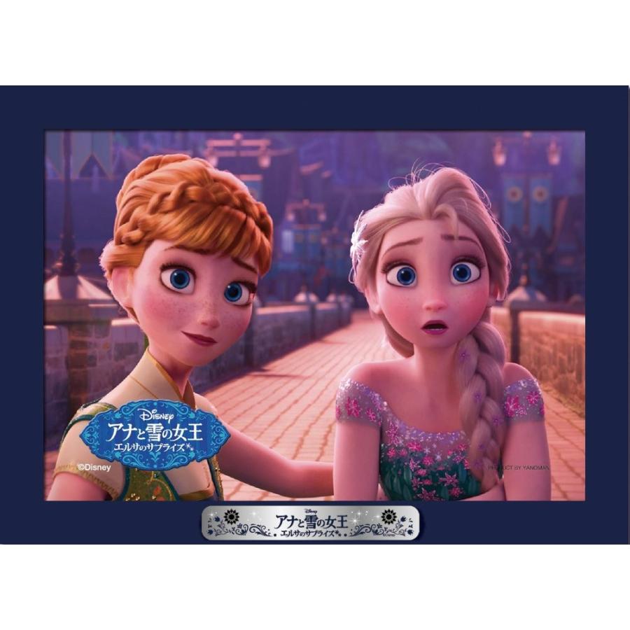 70ピース ジグソーパズル プリズムプチ・パズルフレームセット アナと雪の女王 エルサのサプライズ アナ＆エルサのサムネイル