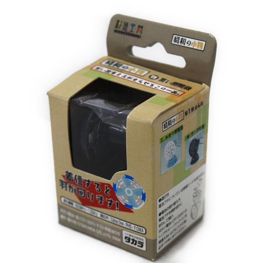 【新品未開封・未使用品】黒い扇風機 【昭和の小物(4)】