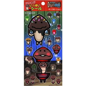 【新品未開封・未使用品】おさわり探偵なめこ栽培キット なめこがいっぱいシール れっどばーじょん エンスカイ