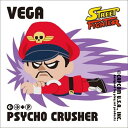 【新品未開封・未使用品】ストリートファイター×play set products ミニパズル100ピース サイコクラッシャー 100-20