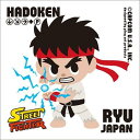 【新品未開封・未使用品】ストリートファイター×play set products ミニパズル100ピース 波動拳 100-17