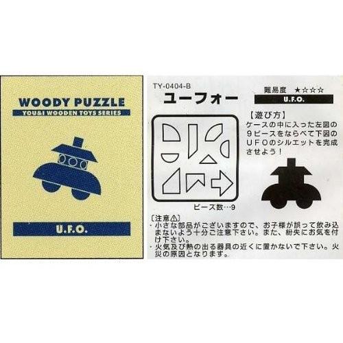 ڿ̤̤ʡۥåǥ֥åѥWOODY BOOK PUZZLEˡTY0404-BUFO
