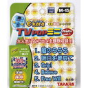 【新品未開封・未使用品】イーカラ採点カートリッジ M-15 TVpopミニ vol1