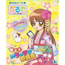 【新品未開封・未使用品】かるた 極上!!めちゃモテ委員長