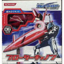 【新品未開封・未使用品】Get Ride!アムドライバー 強化武器シリーズ06 フローターキャノン(組み立てキット)