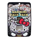 【新品未開封・未使用品】ハローキティ なりきりフェイスパック ロボット 1枚入
