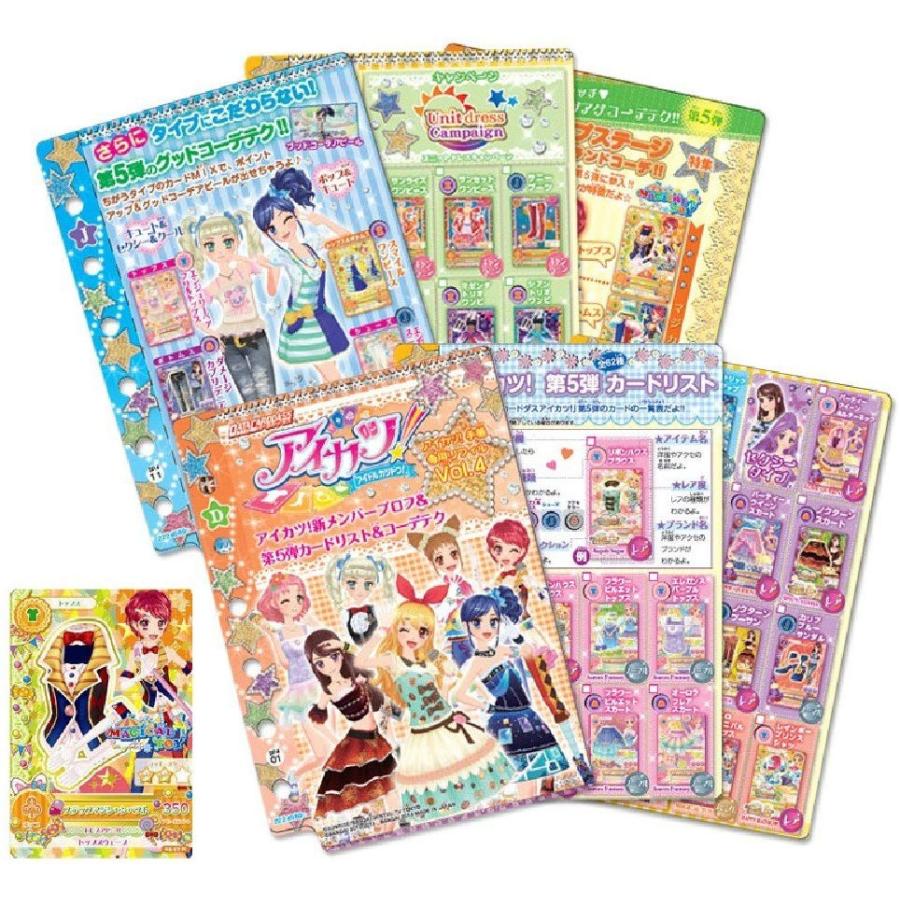 楽天市場】アイカツ バインダー 4ポケット リフィルの通販 楽天市場】アイカツ バインダー 4ポケット リフィルの通販