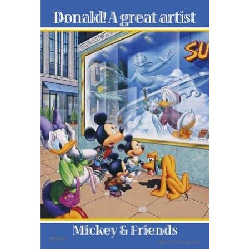 【新品未開封・未使用品】ジグソーパズル プチ 四季の詩 204スモールピース 浅草雷門 (10cm×14.7cm、対応パネル:プチ専用)