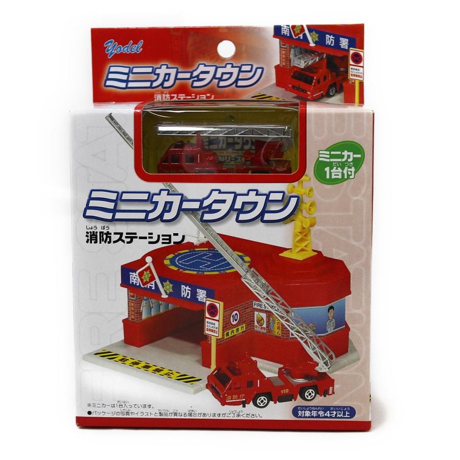 楽天市場】トミカタウン 消防署（ホビー）の通販