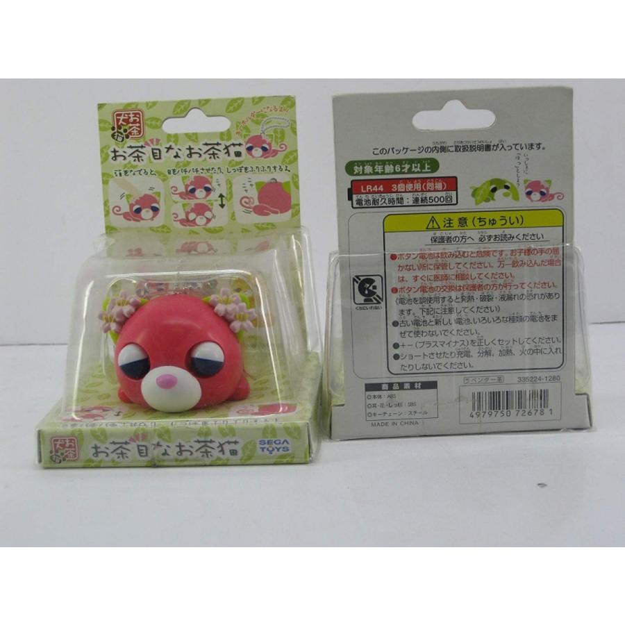 【新品未開封・未使用品】お茶目なお茶猫　（さくら茶）