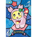 【新品未開封・未使用品】126ピース ジグソーパズル ふなっしー さそり座なっしー! アートクリスタルジグソー(10x14.7cm)
