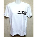 【新品未開封・未使用品】二刀流 Tシャツ 17番 (M)(3)