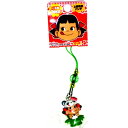 【新品未開封・未使用品】ご当地限定 ペコちゃん ビーズストラップ 上野 パンダ
