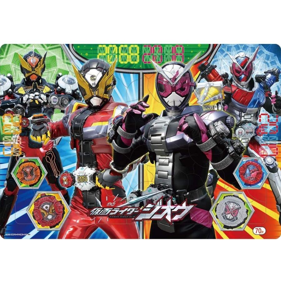 仮面ライダージオウ B4 パズル 70ピース