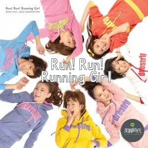 【新品】Run Run ランニングガール(初回限定盤) /美脚時代