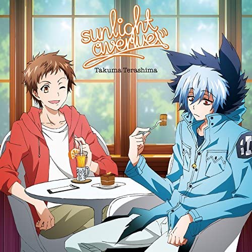 【新品】TVアニメ『SERVAMP-サーヴァンプ-』ED主題歌「sunlight avenue」(通常盤) / 寺島拓篤