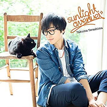 【新品】TVアニメ『SERVAMP-サーヴァンプ-』ED主題歌「sunlight avenue」(初回限定盤)(DVD付) / 寺島拓篤