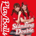 【新品】Standing Double(タイプE)/絶対直球女子！プ