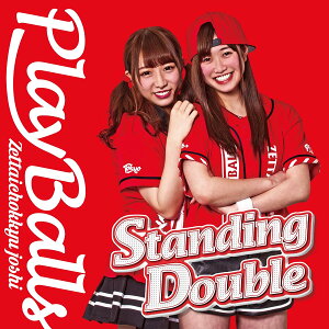 【新品】Standing Double(タイプE)/絶対直球女子!プレイボールズ
