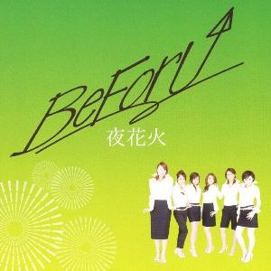 楽天MetaCyVerse【新品】夜花火 / BeForU （アーティスト, 演奏）, 小坂りゆ （その他）, 外花りさ （その他）