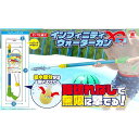 【新品未開封・未使用品】ハック ウォーターガン インフィニティ W13×D5×H65cm HAC2188