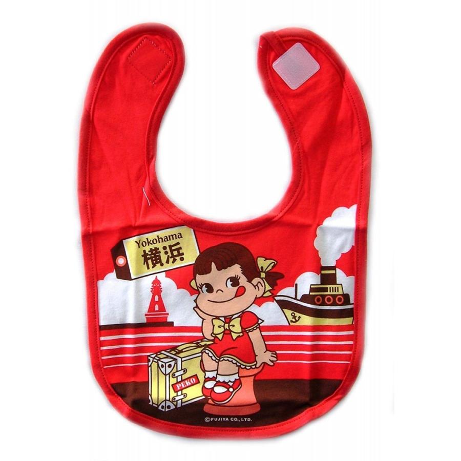 【新品未開封・未使用品】ご当地限定 ペコちゃんスタイ 横浜限定 赤い靴 赤 エプロン よだれかけ