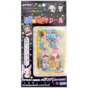 【新品未開封・未使用品】ジュエルペット ジュエルポッドダイアモンド きらデコッシール 18