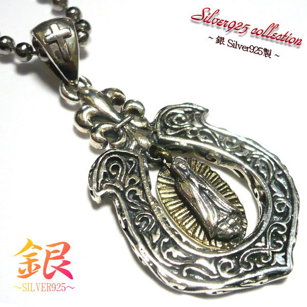 アンティーク マリア ペンダント × チタン ネックレス チェーン チタン チタンチェーン チタンネックレス ネックレス シルバー シンプル メンズ ネックレス 純チタン チタンチェーン 40cm 45cm 50cm 【シルバー925製ペンダント + チタンチェーン】