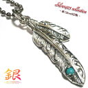 ネックレス 刻印 刻印無料 名入れ ネーム 刻印 名前 記念日 メッセージ 楽天 イニシャル 刻印 刻印無料 ペンダント ネックレス シンプル 大人 メンズ レ...