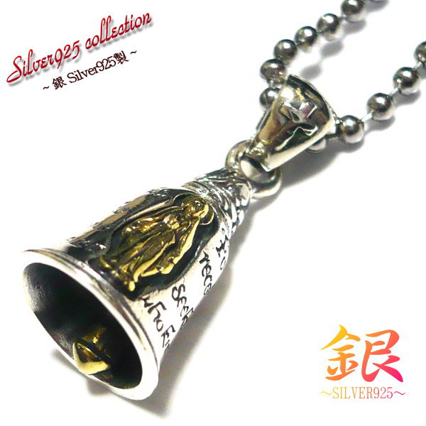 ネックレス刻印刻印無料名入れネーム...