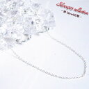 ネックレス チェーン シルバー 楽天 シルバー925 チェーン ネックレス シルバー925チェーン シルバー シルバーチェーン ネックレスチェーン シルバーネッ...