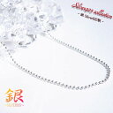 ネックレス チェーン シルバー 楽天 シルバー925 チェーン ネックレス シルバー925チェーン シルバー シルバーチェーン ネックレスチェーン シルバーネッ...