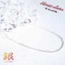 ネックレス チェーン シルバー 楽天 シルバー925 チェーン ネックレス シルバー925チェーン シルバー シルバーチェーン ネックレスチェーン シルバーネッ...