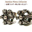 つけっぱなし ピアス ステンレス シンプル 金属アレルギー ステンレス ピアス メンズ ステンレスピアス ハード ハード系 ピアス ステンレス アクセサリー 金...