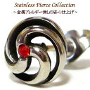 つけっぱなし ピアス ステンレス シンプル 金属アレルギー ステンレス ピアス メンズ ステンレスピアス ピアス ステンレス アクセサリー 金属アレルギー対応 ...