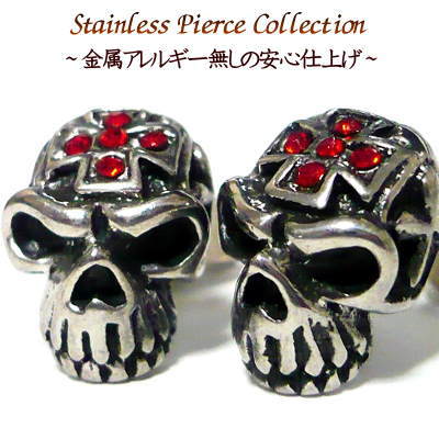 つけっぱなし ピアス ステンレス シンプル 金属アレルギー対応 耳用 ドクロ ガイコツ スカル スカルピアス ステンレス ピアス メンズ ステンレスピアス ピアス ステンレス アクセサリー ワンポイント 楽天 通販 楽天市場 【 1個,片耳売り 】 【メール便 送料無料 】 つけっぱなし ピアス ステンレス シンプル 金属アレルギー対応 耳用 ドクロ ガイコツ スカル スカルピアス ステンレス ピアス メンズ ステンレスピアス ピアス ステンレス アクセサリー ワンポイント 楽天 通販 楽天市場 【 1個,片耳売り 】 【メール便 送料無料 】