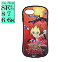 遊戯王セブンス ygo-01a キャラクター iphoneSEケース ( 第2世代 第3世代 ) iphone8ケース iphone7ケース iphone6sケース ■ 楽天 スマホケース スマホカバー スマホ ケース カバー グッズ アクセサリー キャラクターグッズ ※対象 大人 子供 学生 メンズ レディース