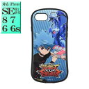 遊戯王セブンス ygo-01b キャラクター iphoneSEケース ( 第2世代 第3世代 ) iphone8ケース iphone7ケース iphone6sケース ■ 楽天 スマホケース スマホカバー スマホ ケース カバー グッズ アクセサリー キャラクターグッズ ※対象 大人 子供 学生 メンズ レディース