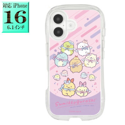 Rakuten - 【正規取扱店】 すみっコぐらし すみっこぐらし SMK-196A キャラクター iphone16ケース iphone16 アイフォン16 iPhone 16■ 楽天 スマホケース スマホカバー スマホ ケース カバー グッズ キャラクターグッズ 大人 子供 メンズ レディース