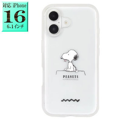 Rakuten - 【正規取扱店】 スヌーピー ピーナッツ peanits SNGG-82A キャラクター iphone16ケース iphone16 アイフォン16 iPhone 16■ 楽天 スマホケース スマホカバー スマホ ケース カバー グッズ キャラクターグッズ 大人 子供 メンズ レディース